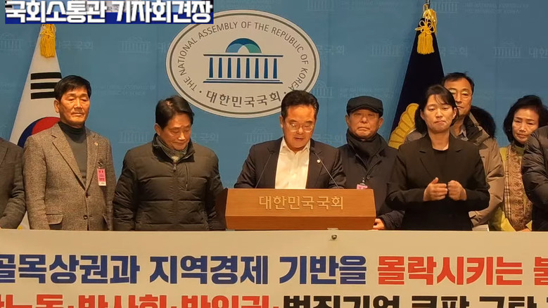 민병덕 의원(더불어민주당) 외,쿠팡으...