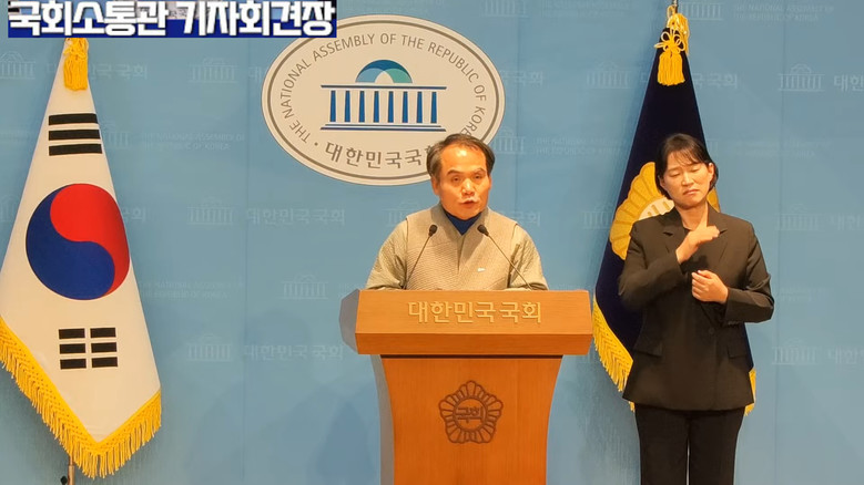 박규환 대변인(더불어민주당),더불어민...