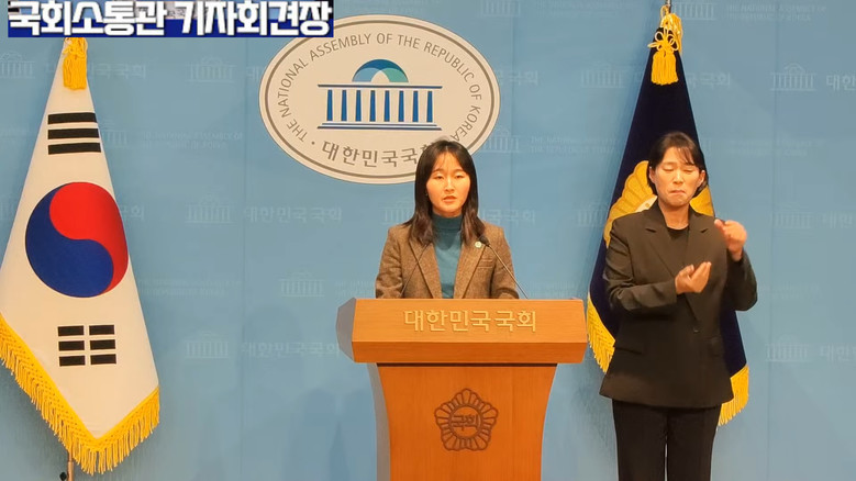 노서영 대변인(기본소득당),기본소득당...