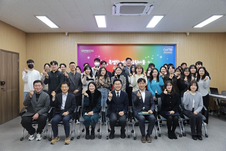 강원관광재단, ‘2026년 시무식 개...