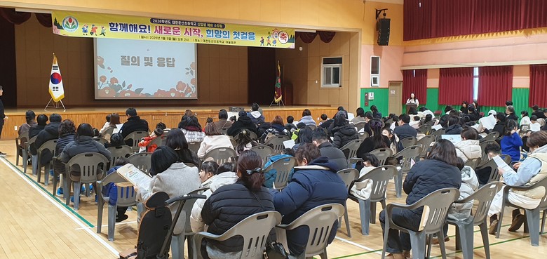 함께해요! 새로운 시작, 희망의 첫걸...