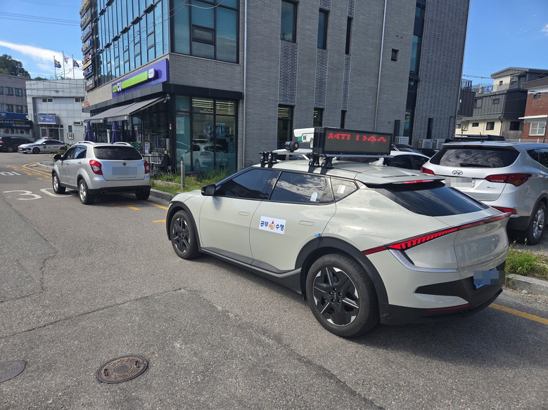 강화군, 점심시간 주·정차 단속 유예...