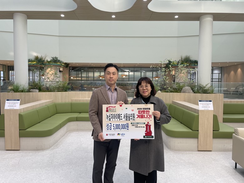 성동구 사근동, 녹십자아이메드 서울숲...