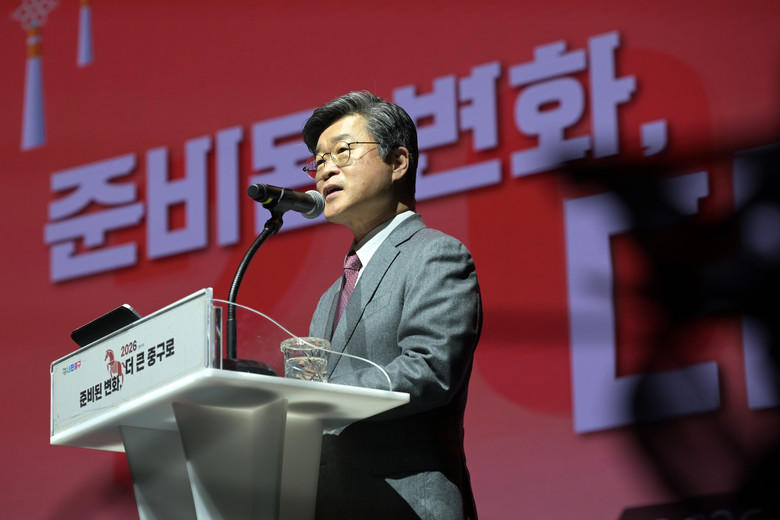 중구, 서울시 자치구 첫 신년인사회....