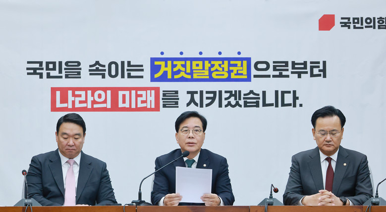 국방비 미지급 공방…국민의힘 "얼빠진...