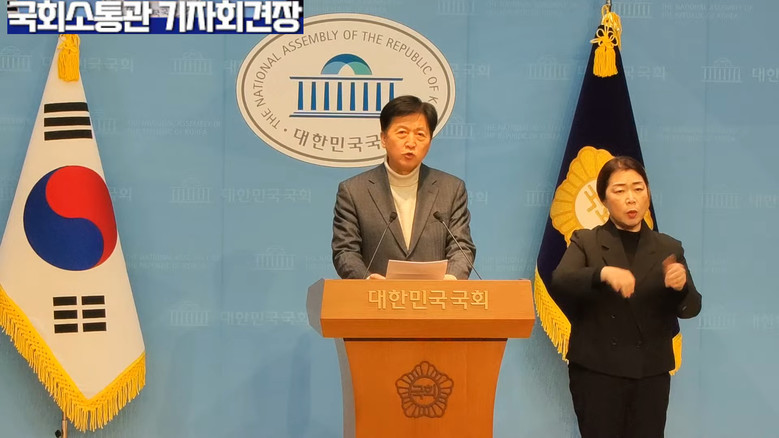 오기형 의원(더불어민주당),집단소송 ...