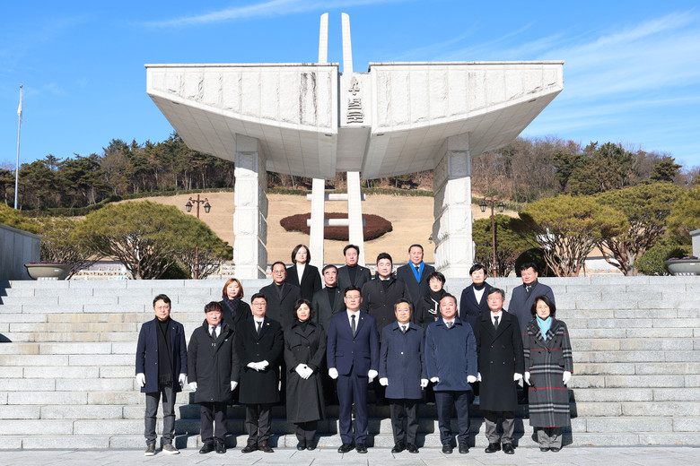 민주당 전국광역의원협의회, 국립 5·...