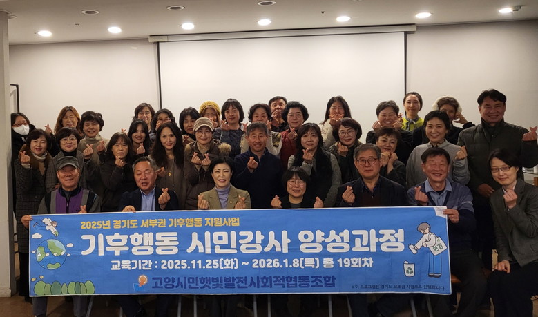 이경혜 의원, 공동주택 중심 기후행동...