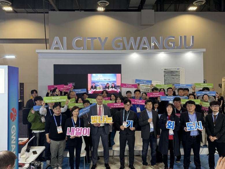 ‘CES 2026<세계 최대 전자제품...