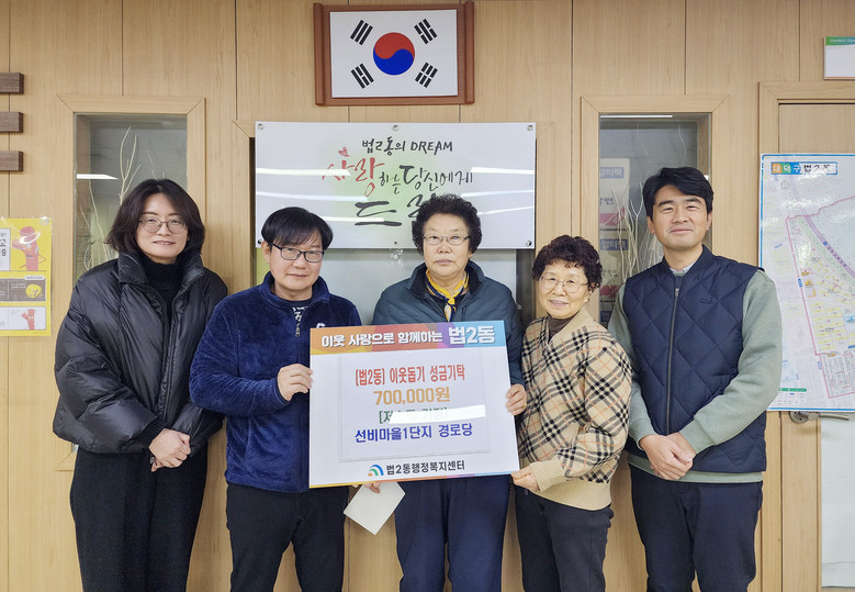 대전 대덕구 법2동 선비마을1단지아파...