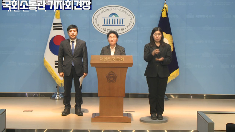 이성윤 의원(더불어민주당), 문정복 ...