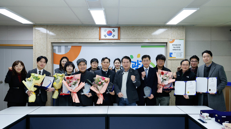 광주시교육청, 직업교육 협력 우수기관...