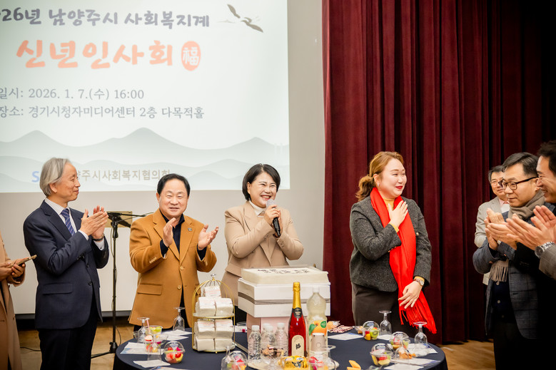 남양주시의회, 2026년 사회복지계 ...