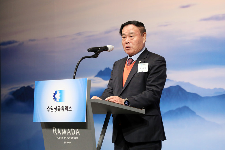 수원특례시의회, 수원상공회의소 신년인...