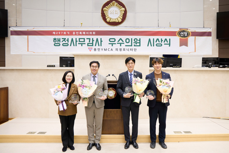 용인특례시의회 민주당 원내대표 임현수...