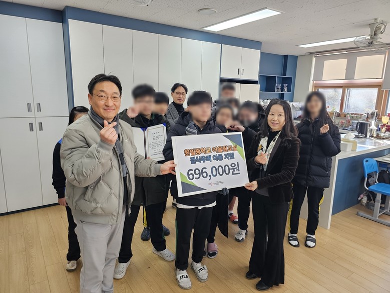 오산남부종합사회복지관, 오산원일중 어...