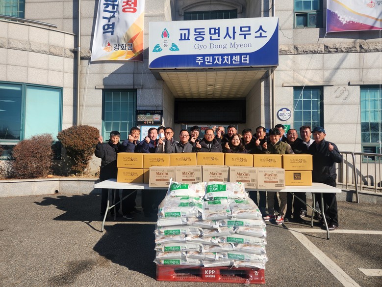 교동면 이장단, 어르신들과 따뜻한 정...