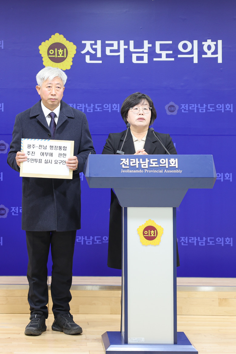 오미화 전남도의원, 광주ㆍ전남 행정통...