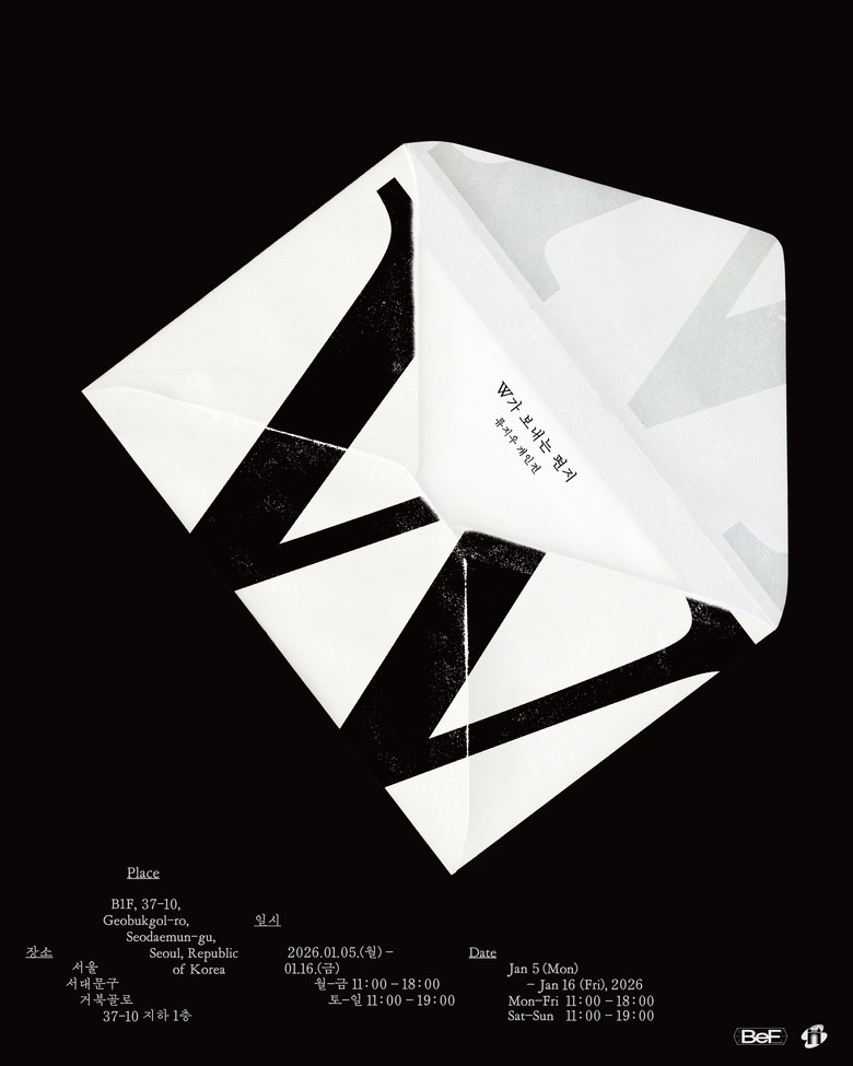 서대문구 청년지원공간 