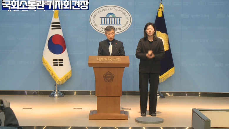 [세계타임즈 TV] 박태우 부대변인(...