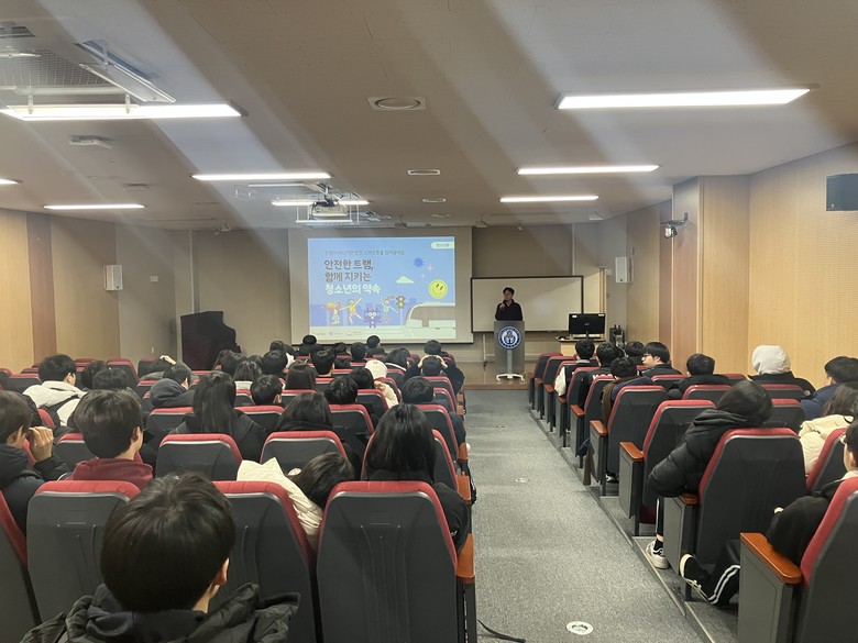 "도심 속 트램 안전히 타는 법"…서...