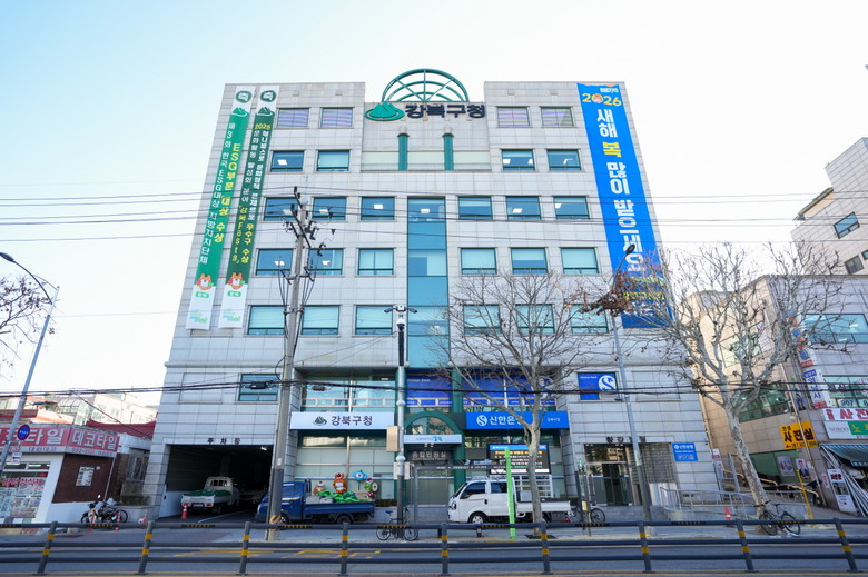 "강북구 1인가구 삶의 질 높일 사업...