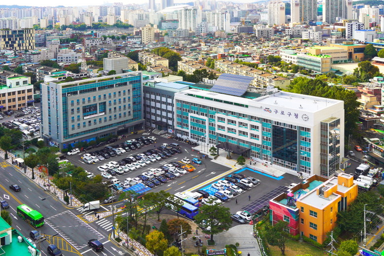 구로구, 2026년 상반기 ‘지역공동...