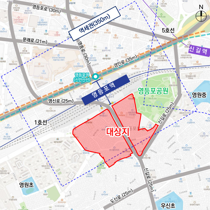 영등포역 남쪽 노후 주거지,  48층...