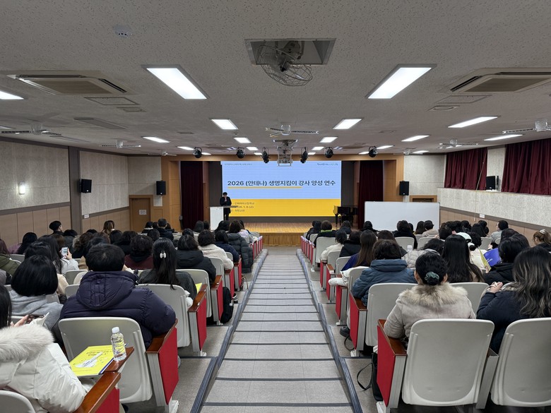 인천광역시교육청, ‘또래 생명지킴이 ...