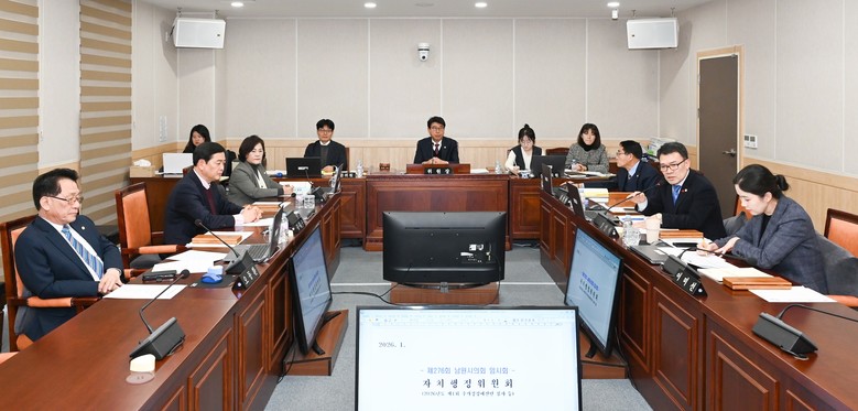 남원시의회 자치행정위원회, 2026년...