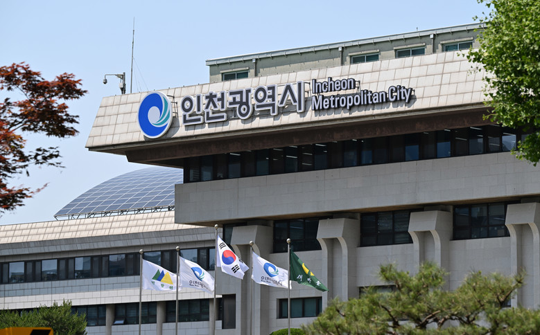 인천시, 투명한 감정평가법인 선정으로...