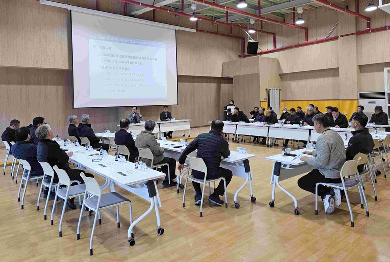 하점면, 체육진흥후원회 회의 개최