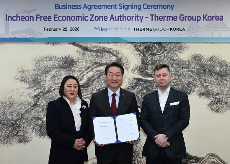 인천시-테르메그룹, 