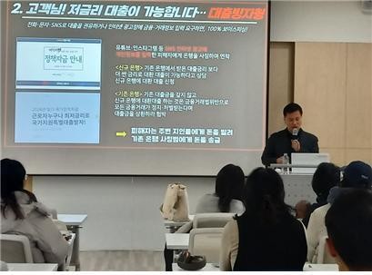 자녀 사칭 전화 이렇게 구별하세요, ...