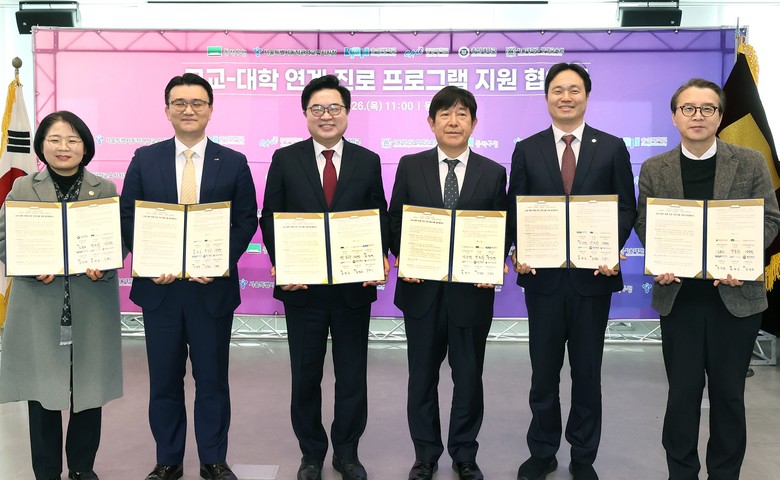 동작구, 고교학점제 대비 ‘동작 미리...