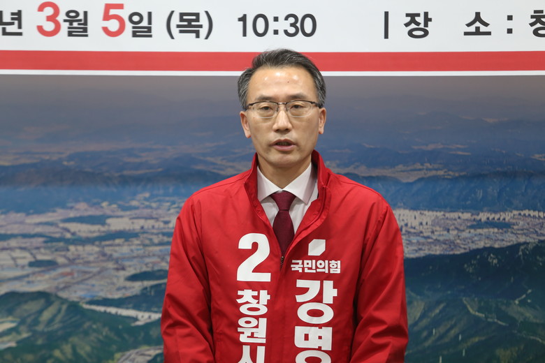 강명상, 창원–함안 행정 통합 공론화...