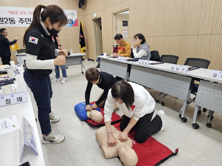 오산시 대원2동 주민자치회, 심폐소생...