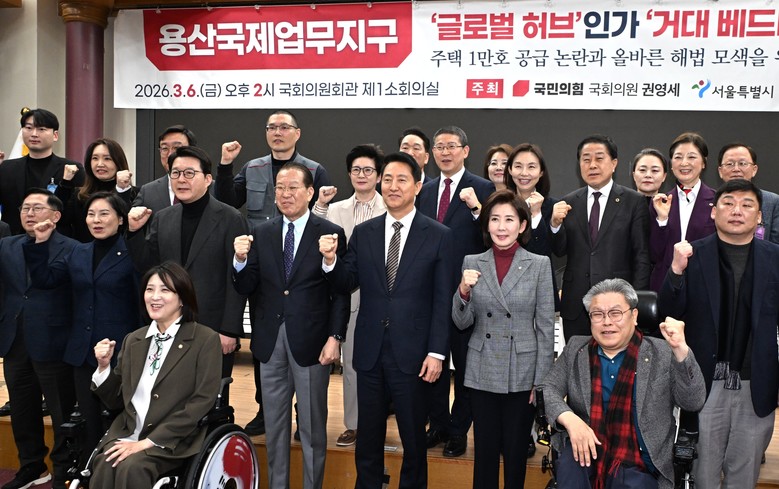 오세훈 시장, 6일(금) 용산국제업무...