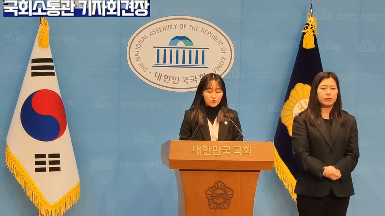 [세계타임즈 TV] 노서영 대변인(기...