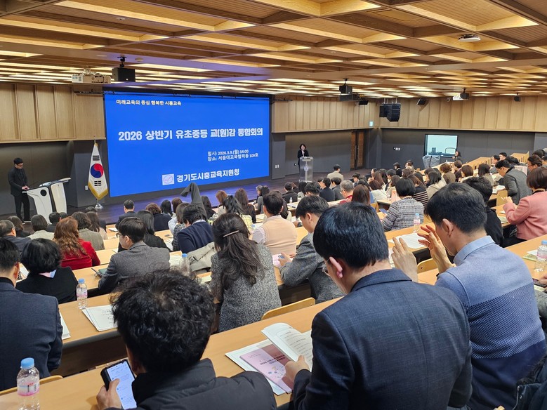 시흥교육지원청, 2026 상반기 교(...