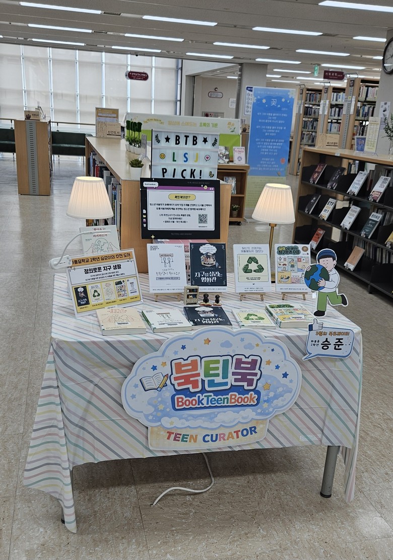 경기도교육청평생학습관,  2026년 ...