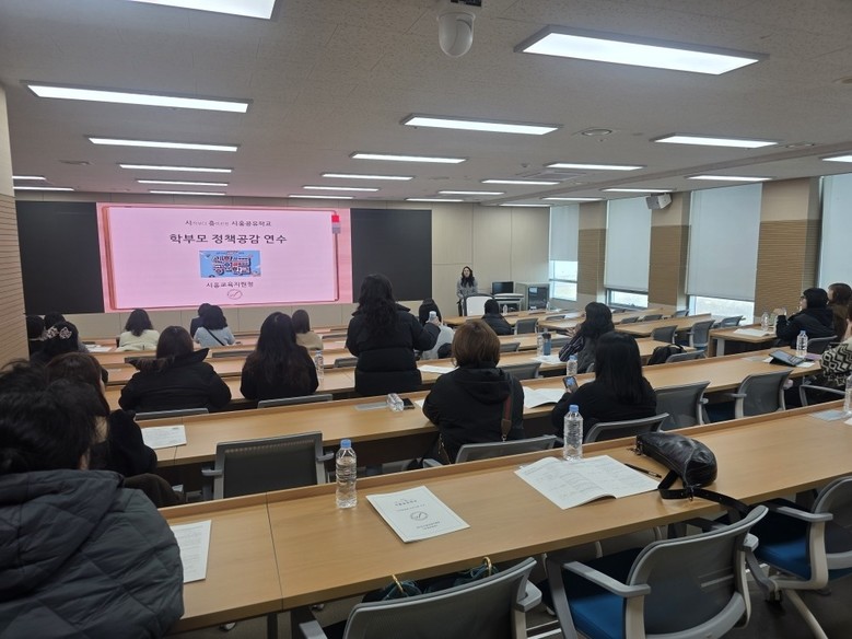 학부모와 함께 하는  시작부터 흥미진...