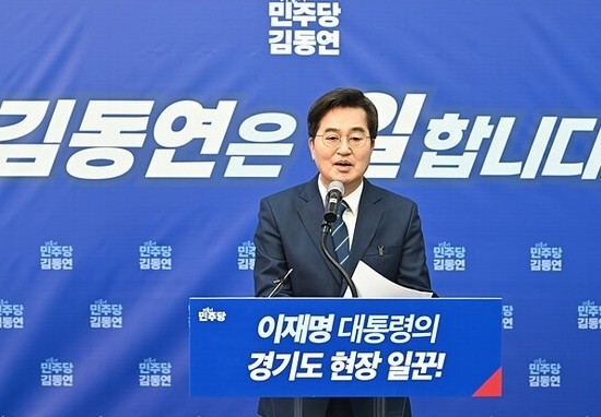 김동연, 경기도지사 출마 선언… “이...