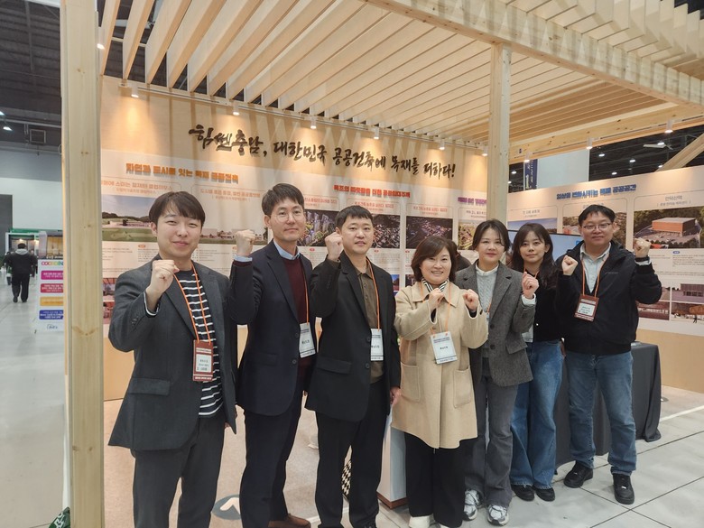 충남도, 목조건축박람회서 공공건축 혁...