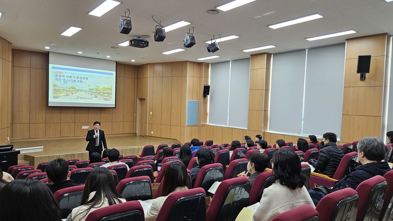 충남교육청, ‘문해력 전문가 양성’ ...