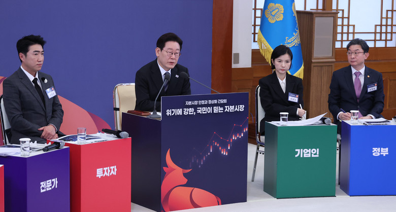 저PBR 기업 공개·중복상장 제한"코...