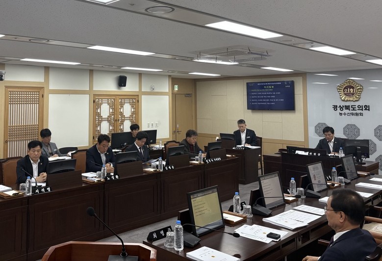 경북도의회 농수산위, 조례안 5건 통...