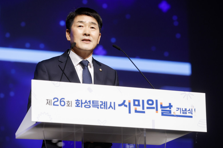 화성특례시의회, 제26회 화성특례시민...