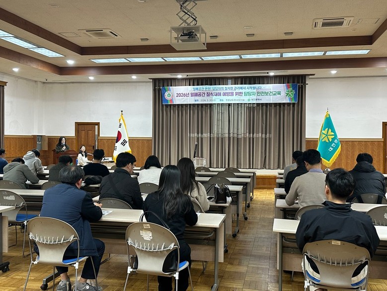 밀폐공간 질식재해 예방 안전보건교육 ...