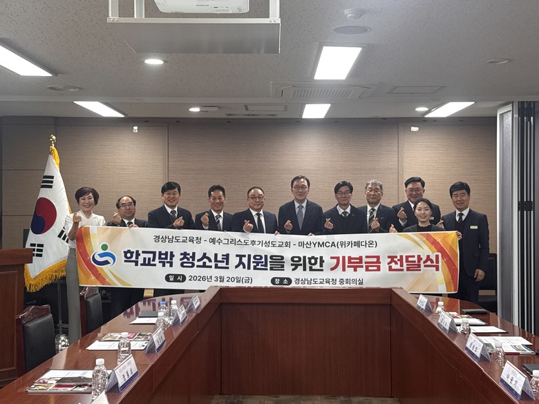 예수그리스도후기성도교회, ‘위카페 다...